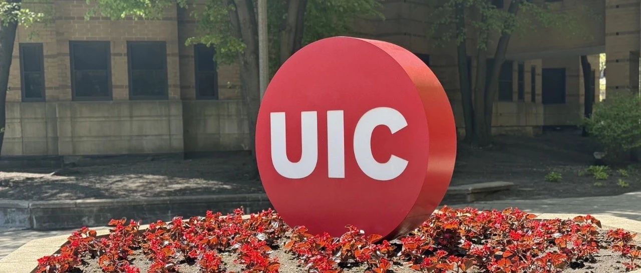联接世界,育见未来——FESCO国际教育与UIC MBA携手三十周年