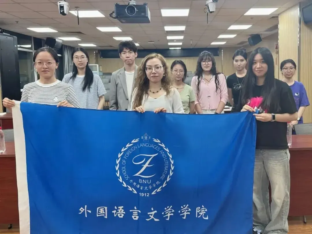 青蓝就业 | 北京师范大学外国语言文学学院LGD专题辅导课成功举行