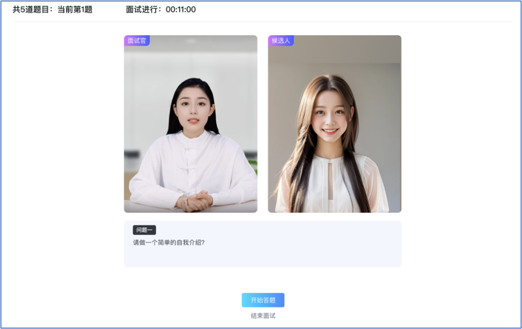 青蓝OFFER“职”通车（职业规划精英版）