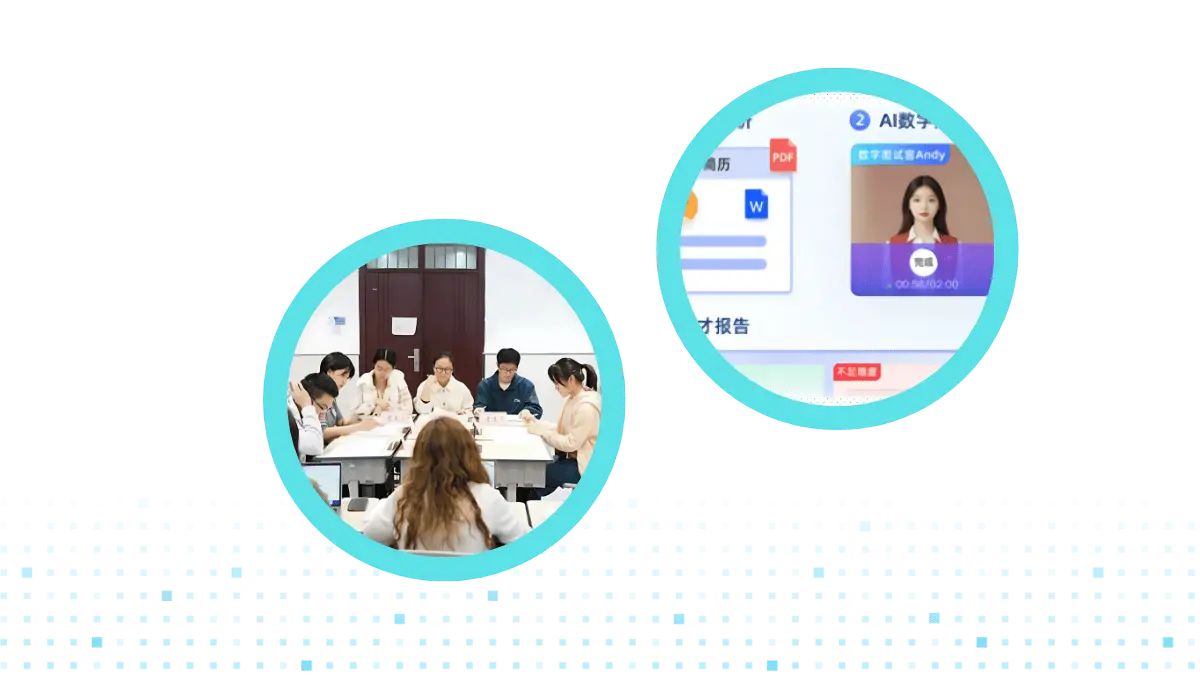 职业发展服务中心